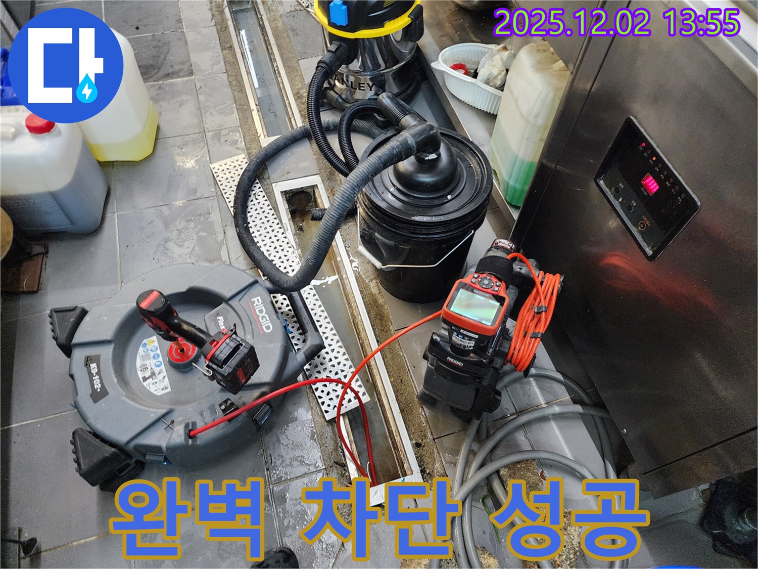 포천 이동면 노곡리 식당 트렌치 - 꼼꼼한 시공으로 누수와 막힘을 완벽하게 차단했습니다!