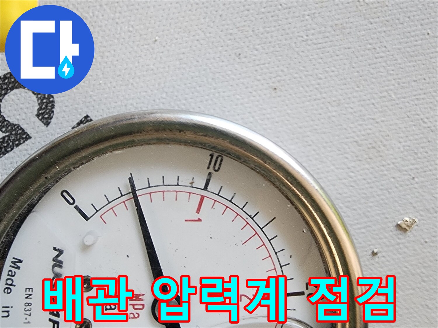 배관-누수-확인을-위한-공압-테스트-압력계-상태