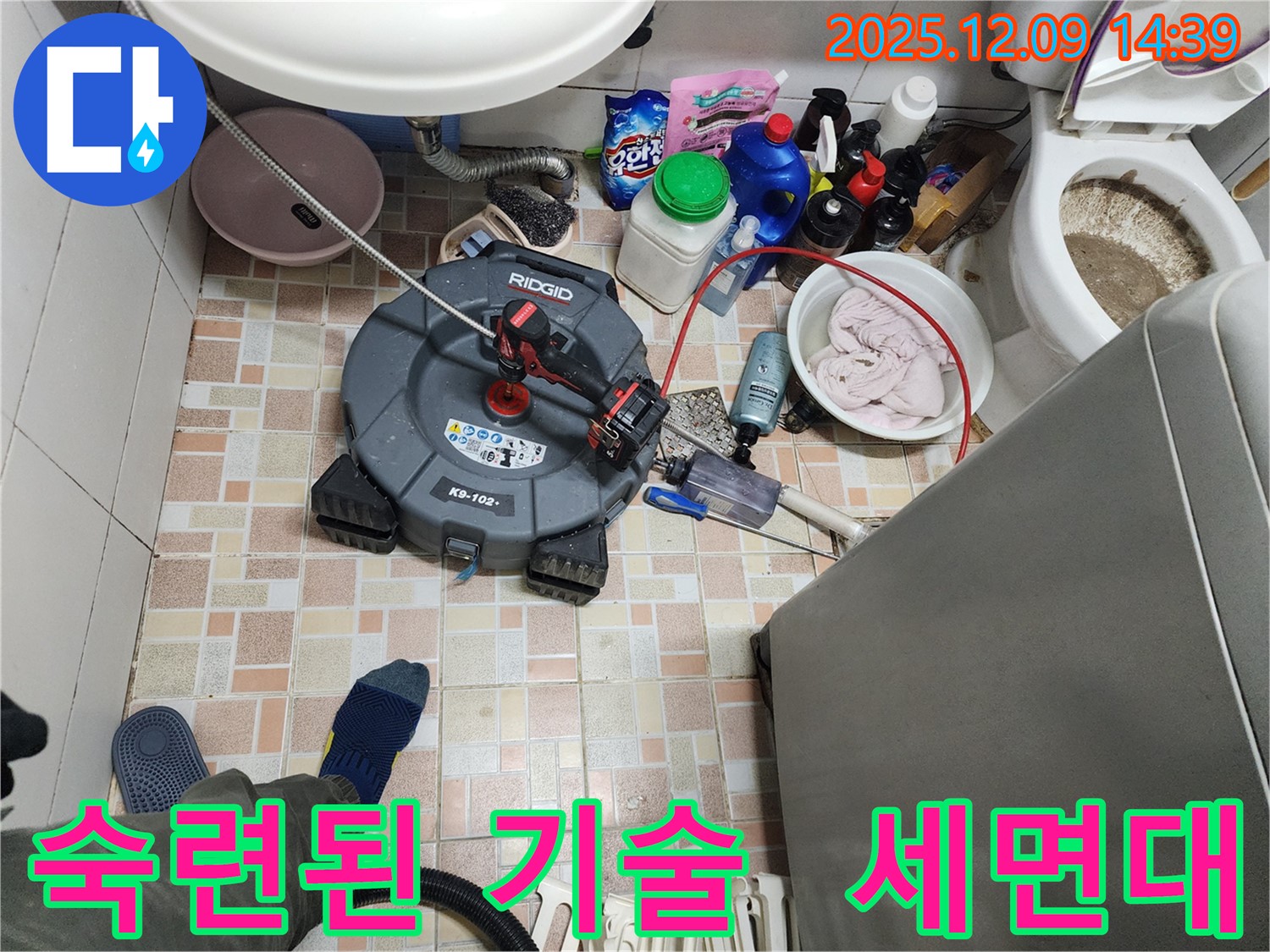 숙련된 기술로 세면대 수리 - 포천 영중면 누수 현장