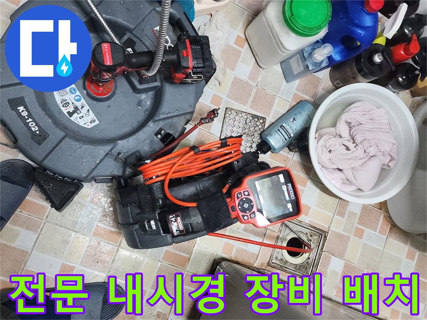 정밀한-누수 지점 탐지를 위한 전문 측정 장비
