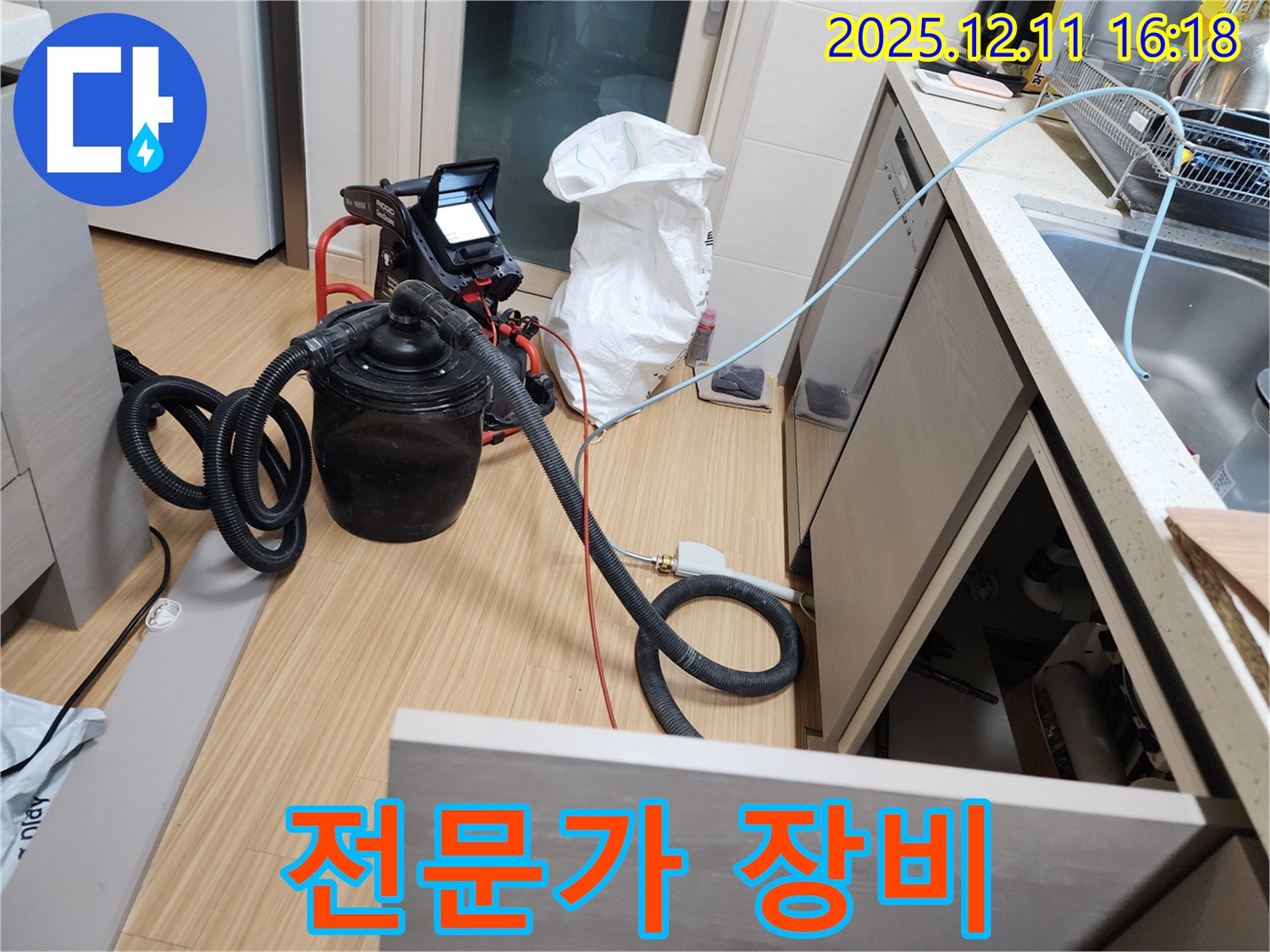 누수 탐지 전문가의 장비 - 정확하고 신속한 누수 탐지를 위한 필수품입니다.