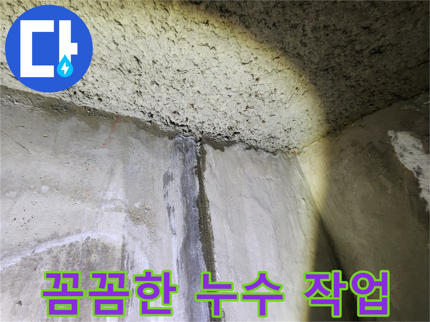 24시간 상담 가능 - 언제든지 편하게 문의하세요!
