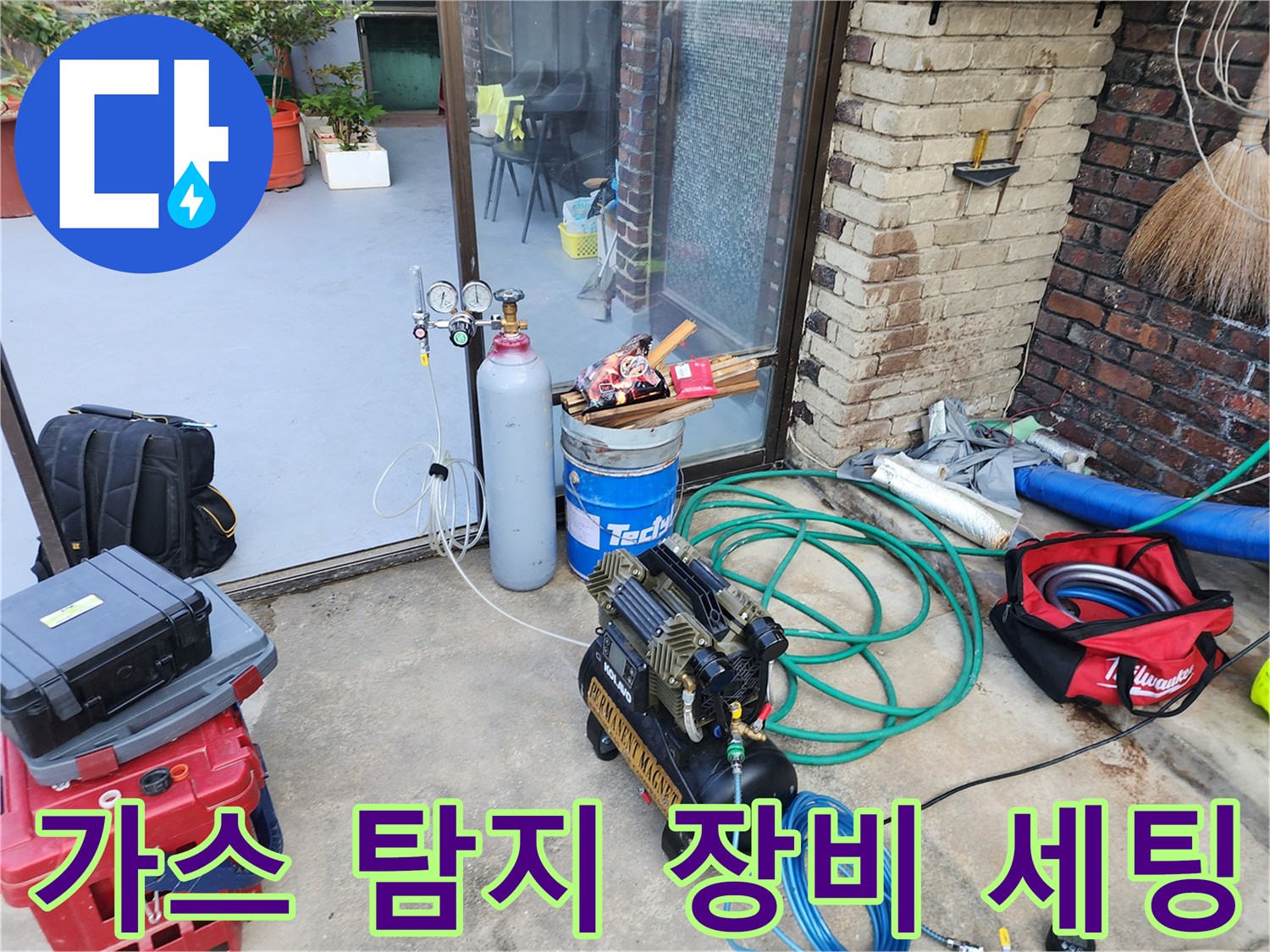 포천 영북면 현장에서 사용 중인 가스 탐지용 압력 게이지와 호스 세트