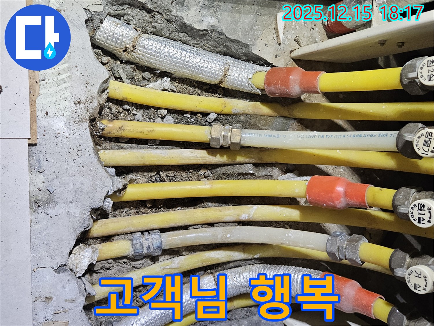 장안동 래미안2차 아파트 - 고객님의 행복을 최우선으로 생각합니다