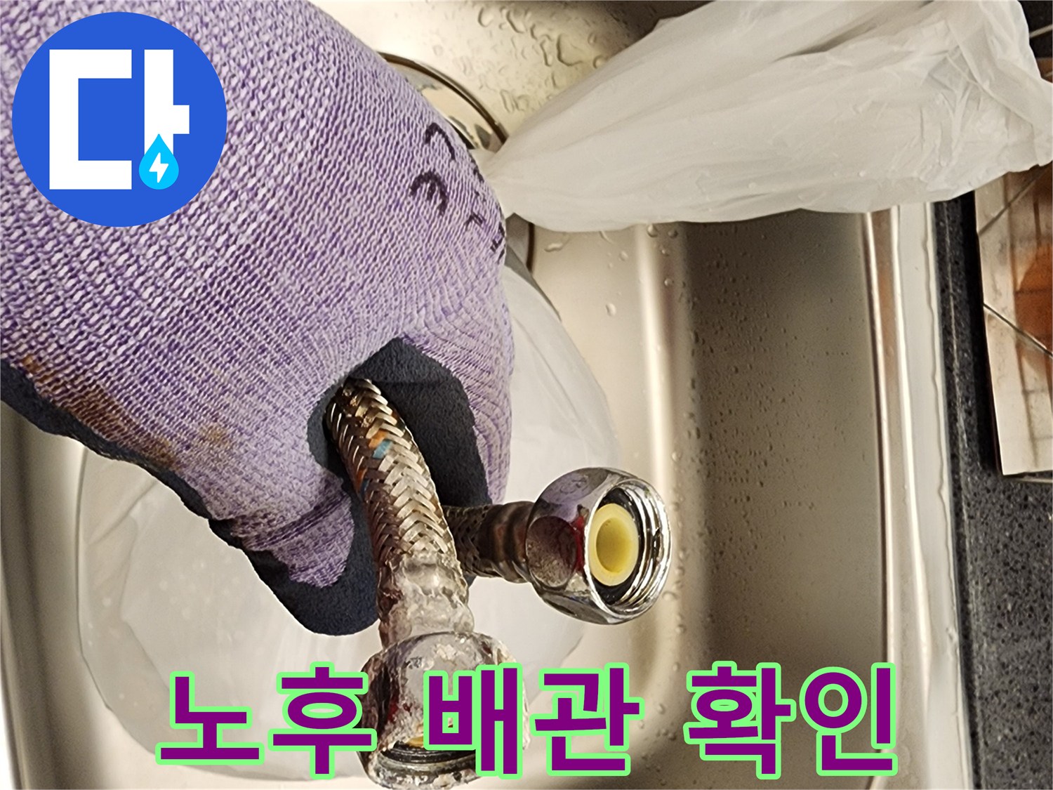 분해된-온수기-연결-소켓의-내부-패킹-상태