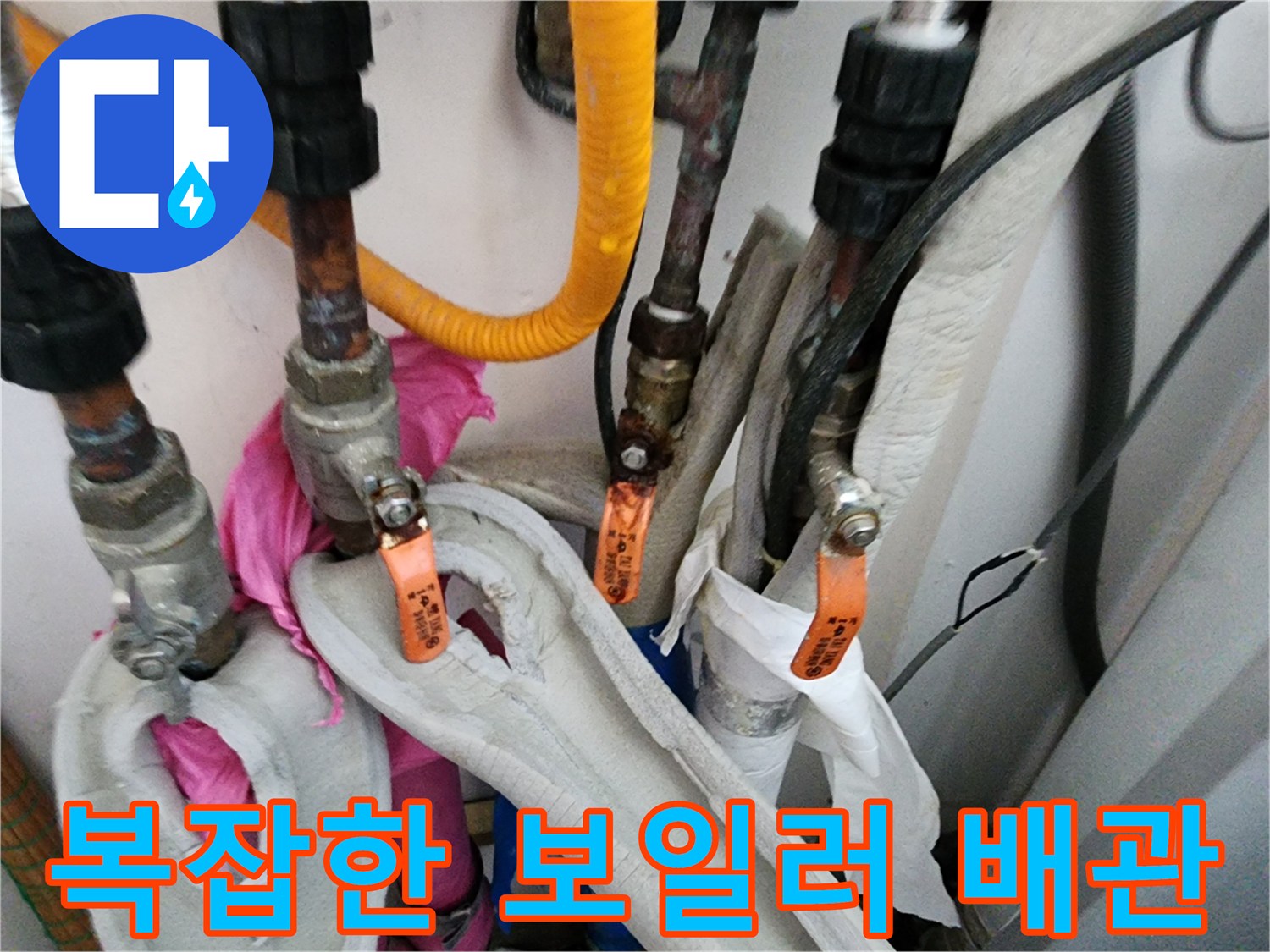 다양한-종류의-배관과-밸브가-연결된-보일러-하단부