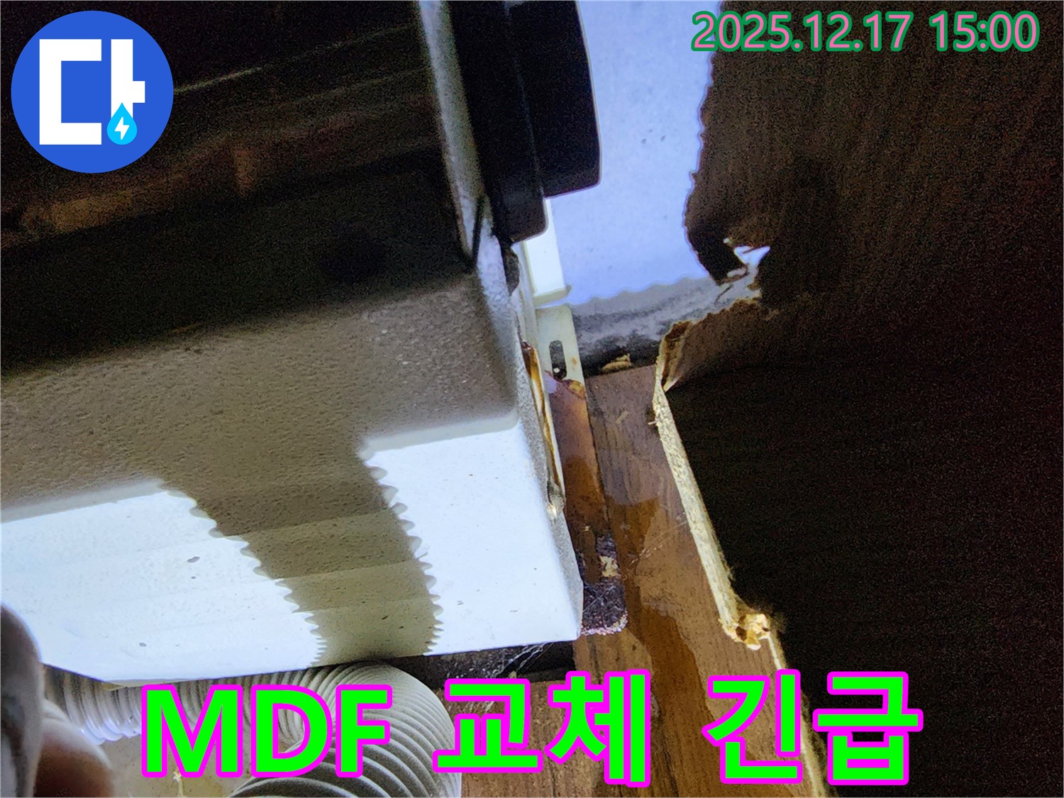 싱크대 누수로 인한 MDF 부식 - 대회리 누수탐지 전문 업체에서 긴급 교체 작업 진행