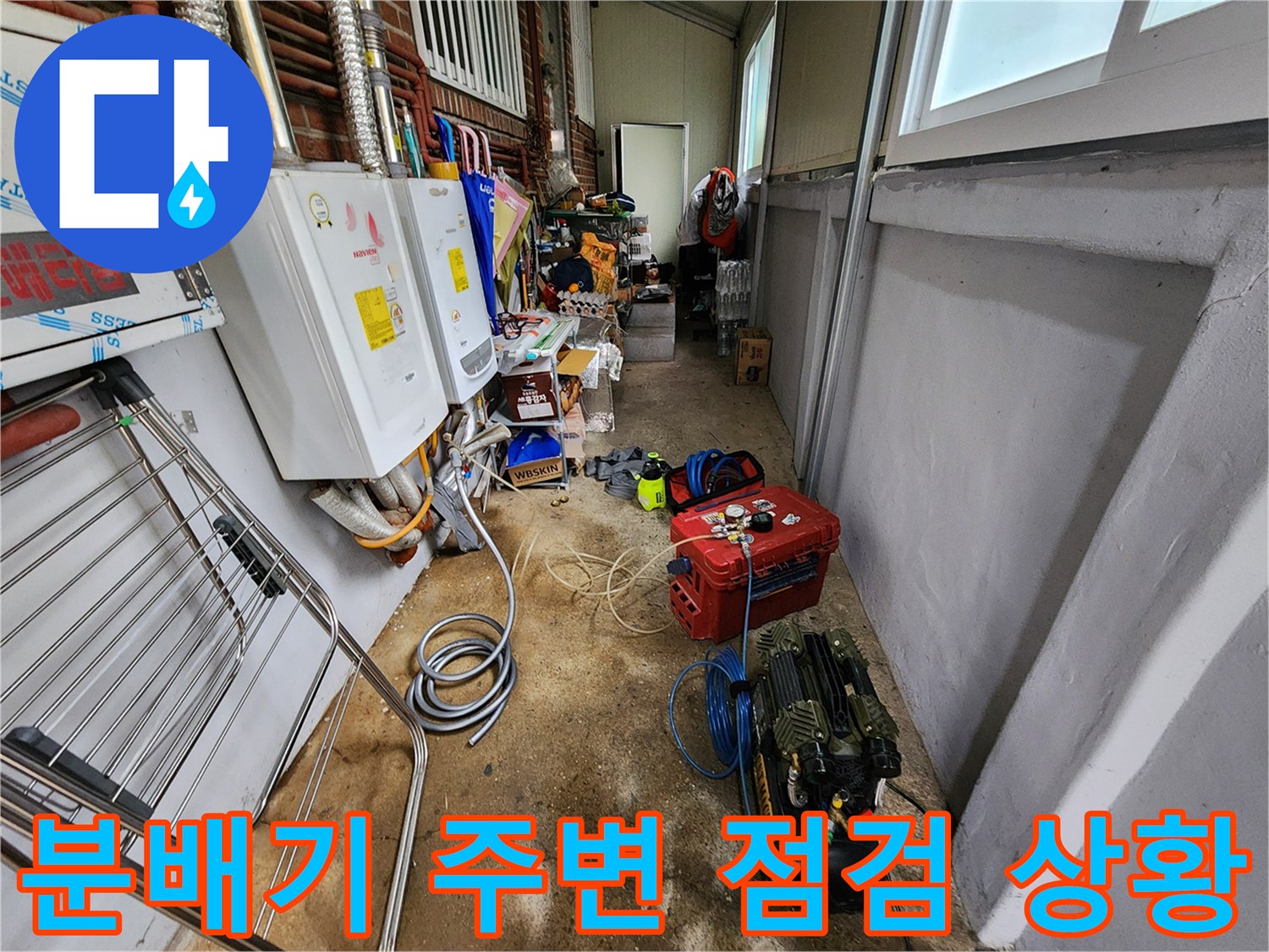 보일러-실내-배관과-측정용-압력계-장비들