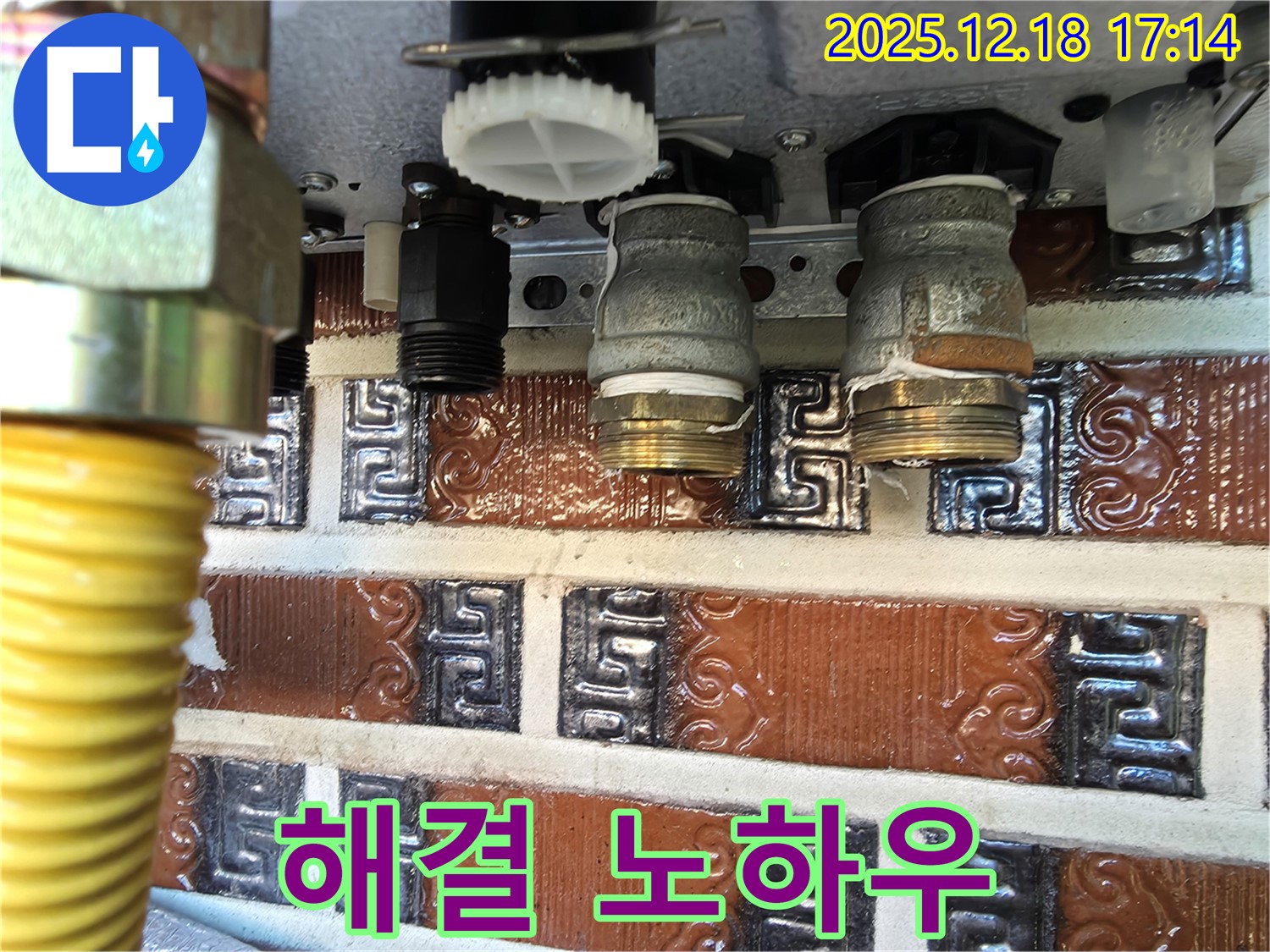 신천동 오성빌딩 누수 - 베테랑의 누수 해결 노하우 공개