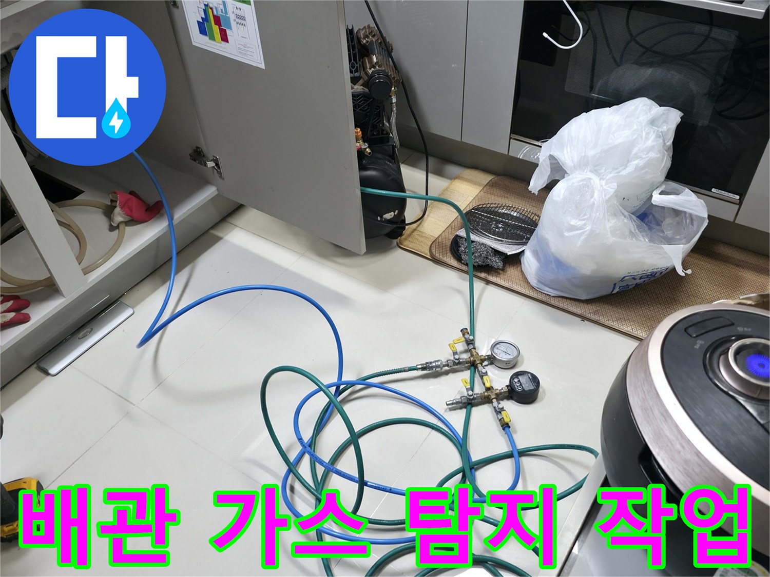 가스-탐지용-호스와-압력-측정기-설치-모습