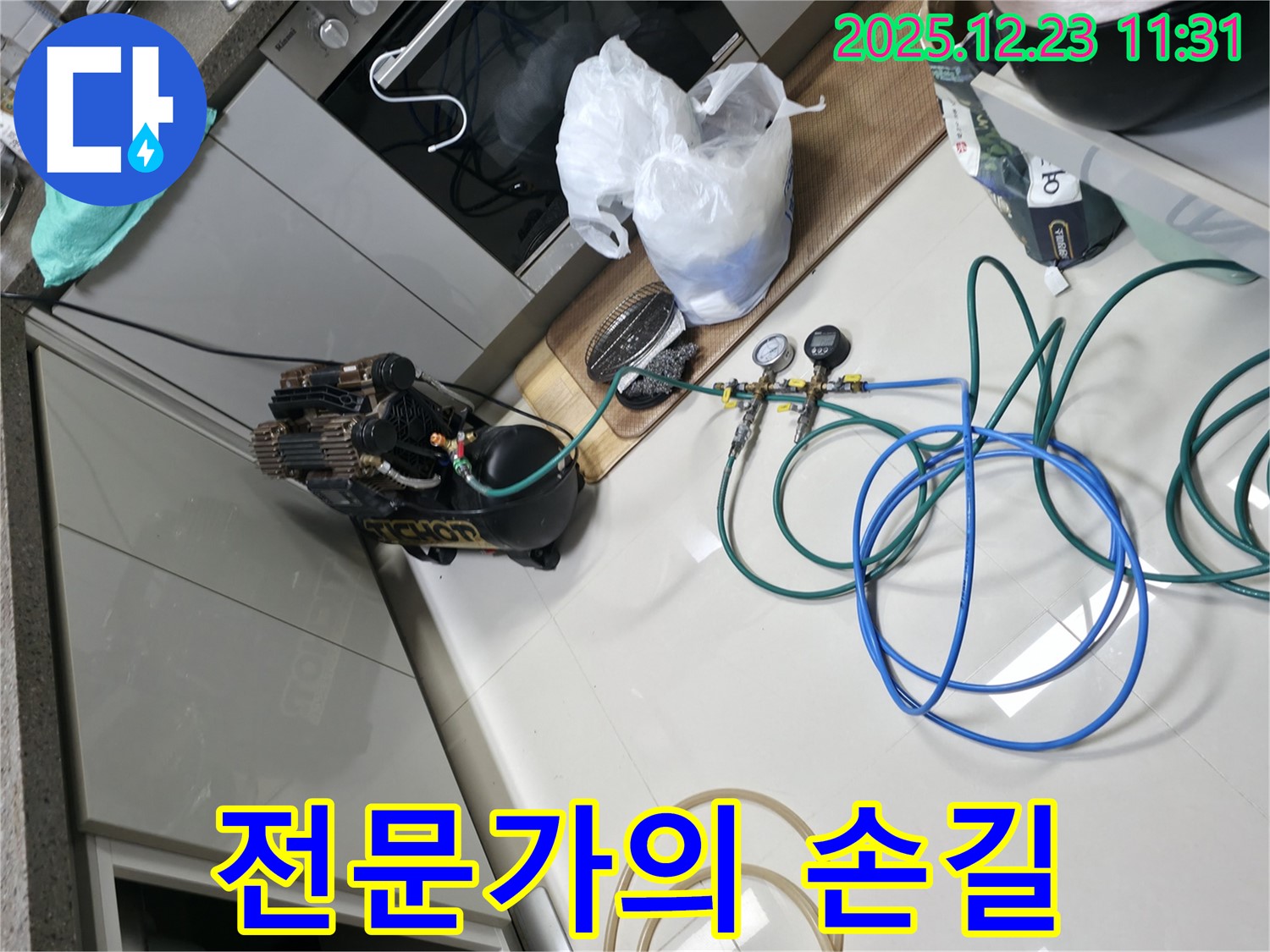 동두천 지행동 누수 - 숙련된 전문가의 손길로 누수 문제 완벽 해결