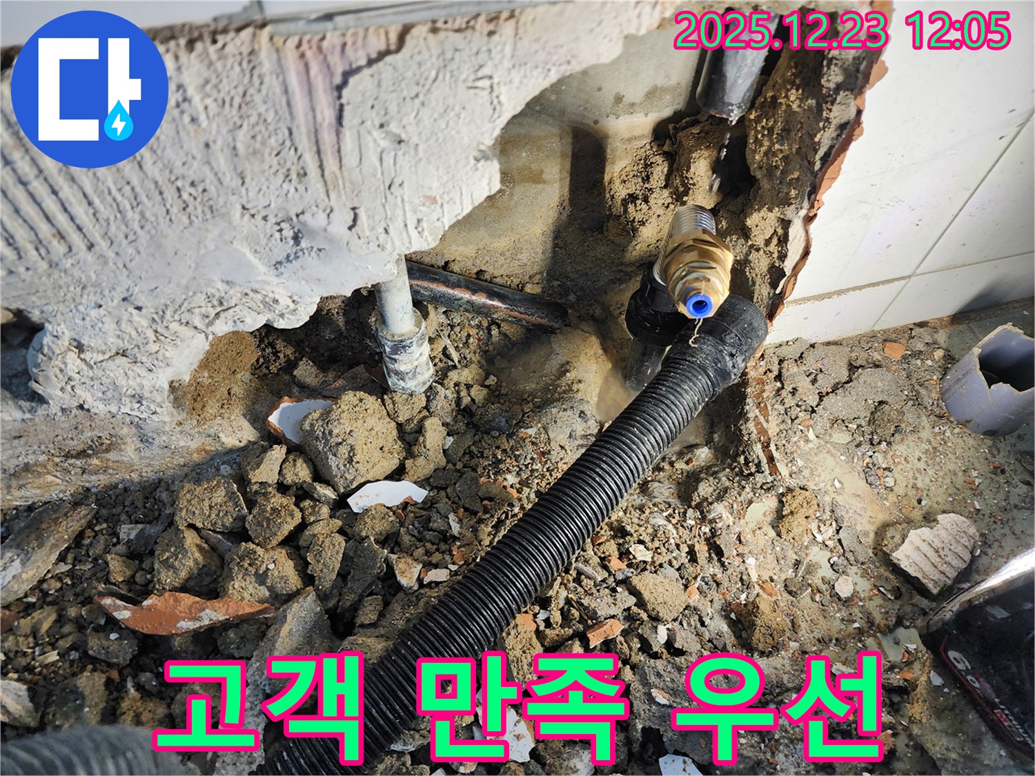 고객 만족을 최우선으로 생각하며 최고의 서비스를 제공합니다.