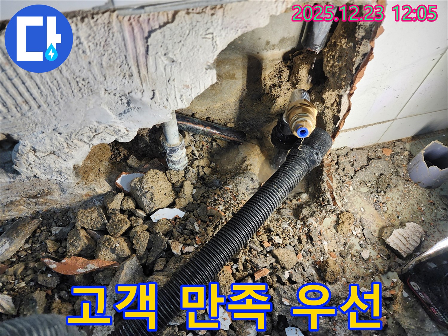 고객 만족을 최우선으로 생각하며 최고의 서비스를 제공합니다.