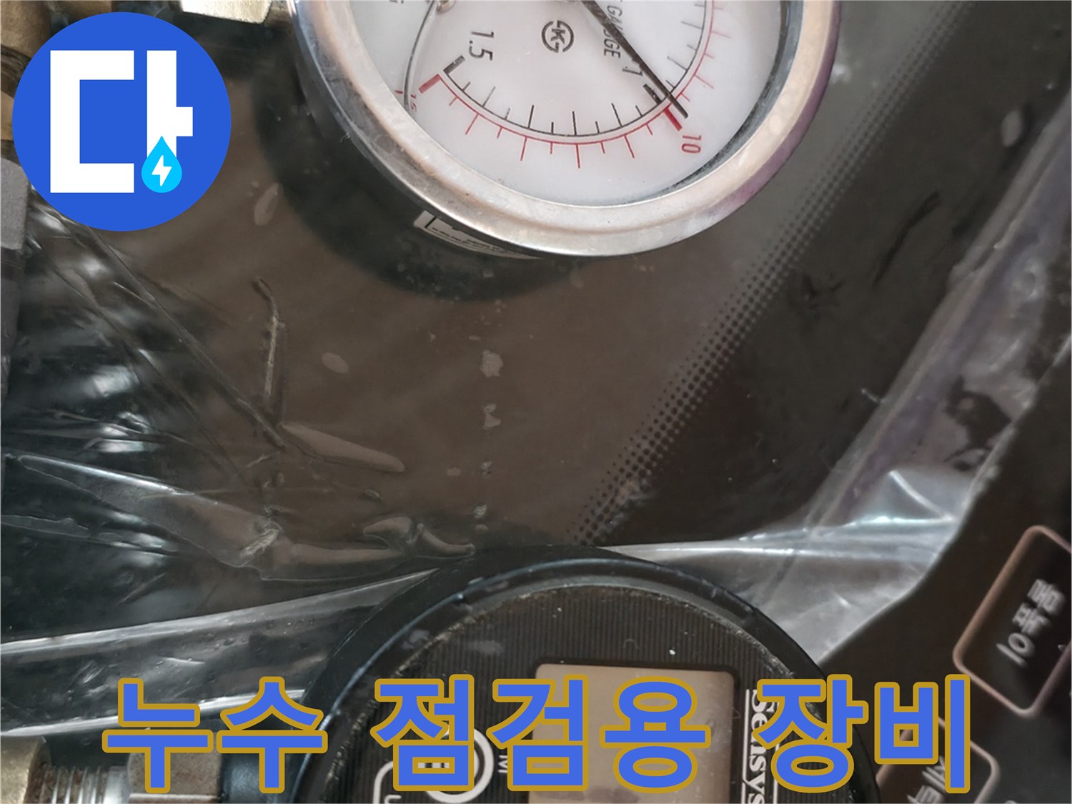 배관-연결부와-함께-설치된-압력-측정-기구들