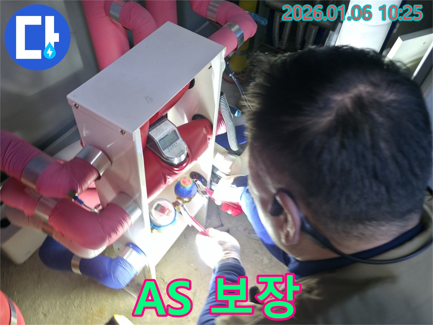 하남시 완벽한 A/S 보장 - 시공 후에도 책임지는 누수 전문 업체입니다.