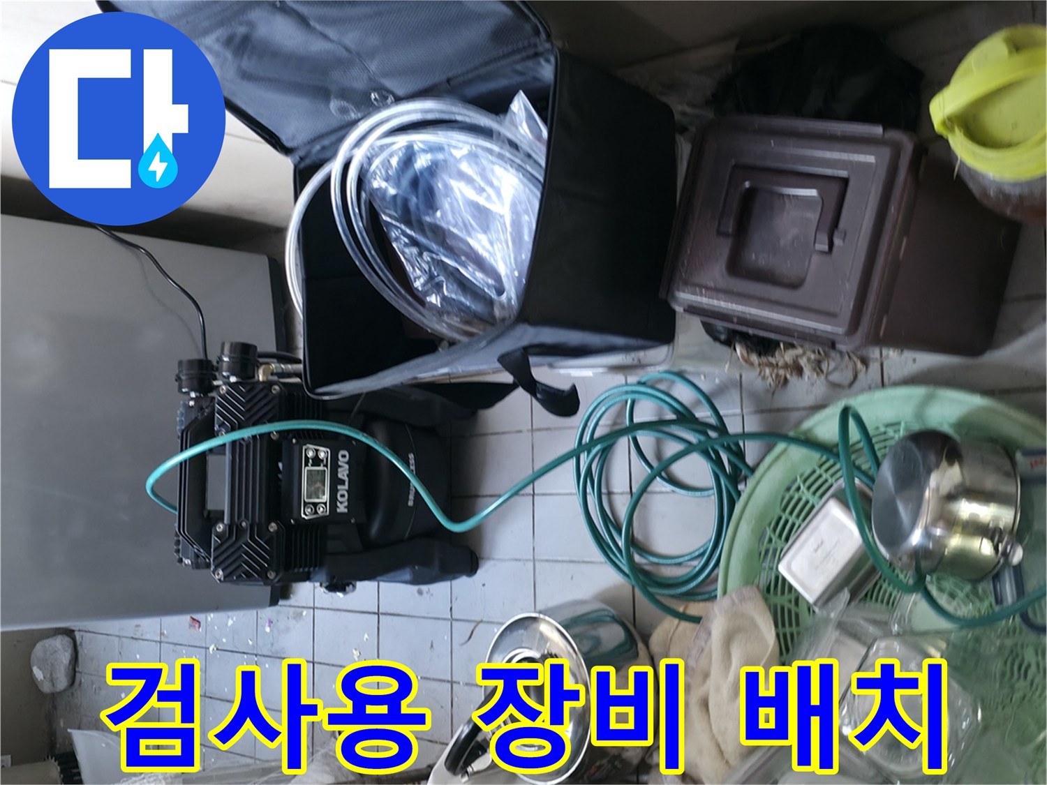 정밀한 압력 측정을 위한 현장 검사용 장비들