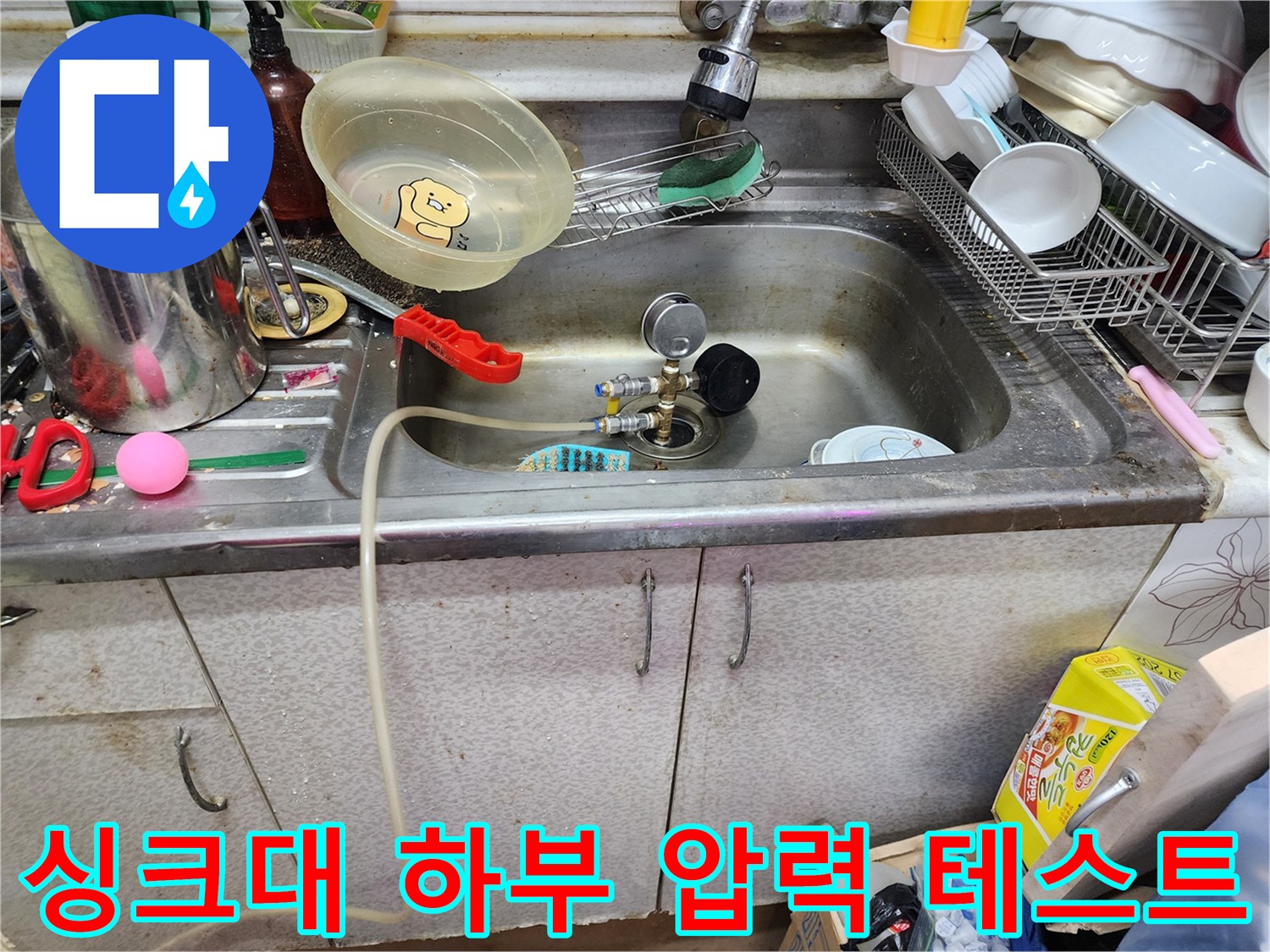 배관 연결 부위에 설치된 공압 게이지와 연결 호스