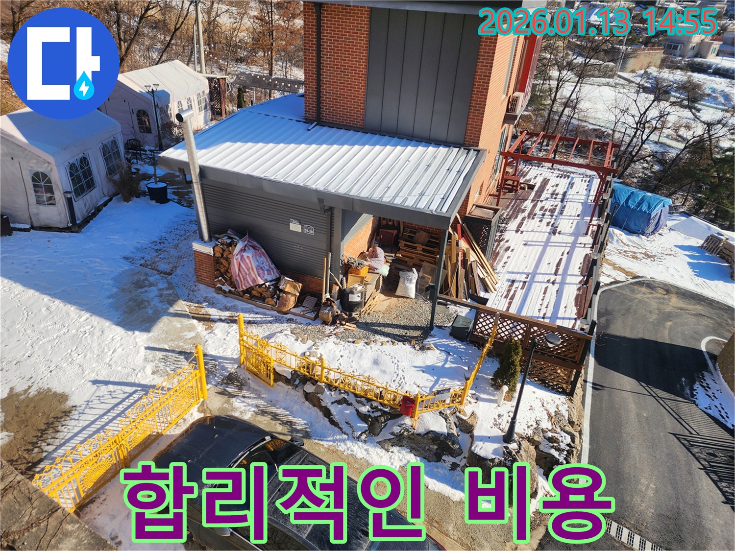 양평군 양서면 신원리 누수 - 합리적인 비용으로 최고의 누수 해결 서비스 제공