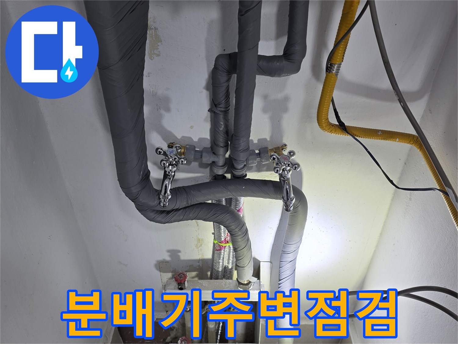 금속-부속과-테이핑된-배관의-압력계-연결-모습