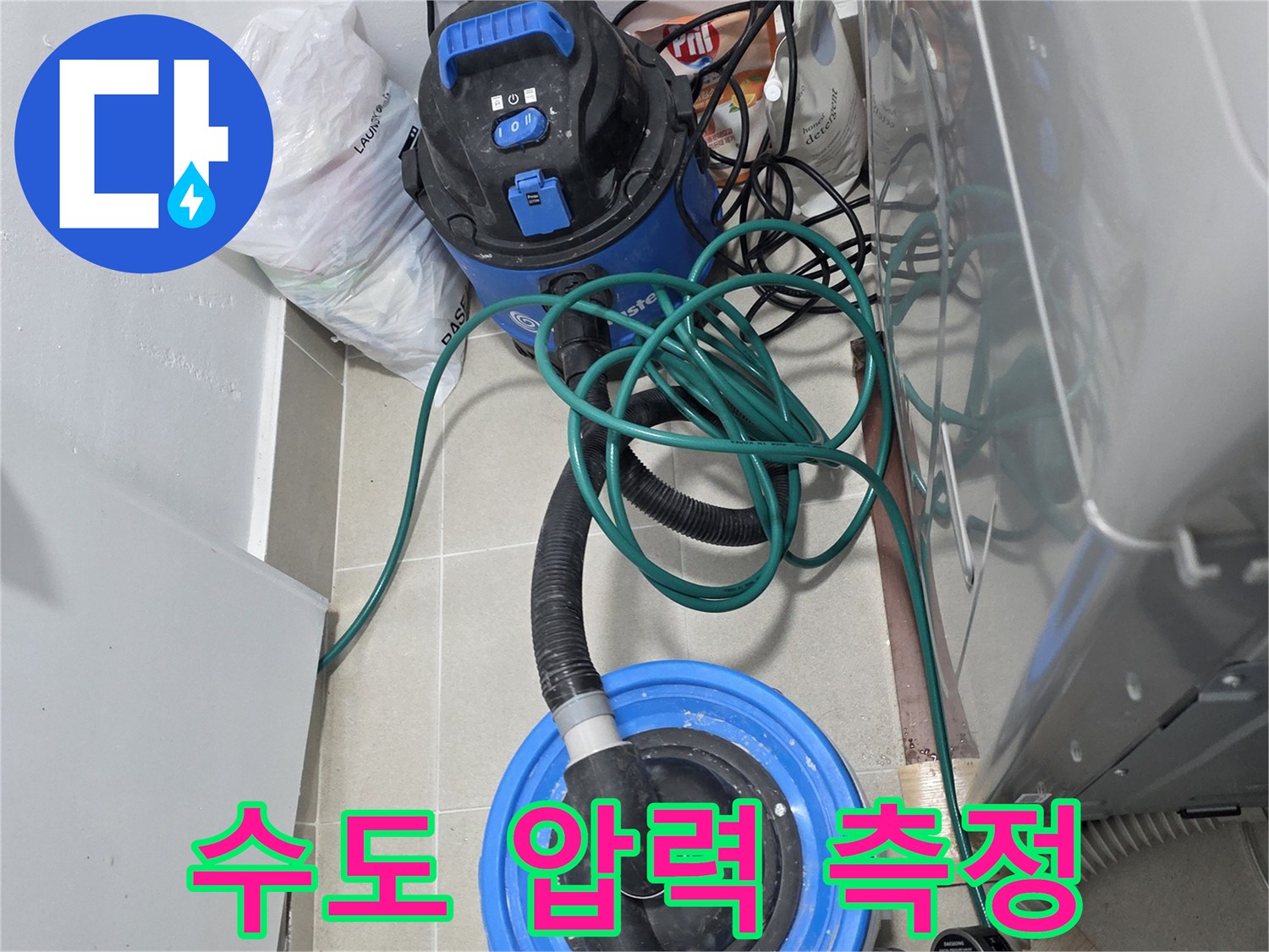 배관 누수 여부를 판별하는-압력계와 진단 호스 연결 상태