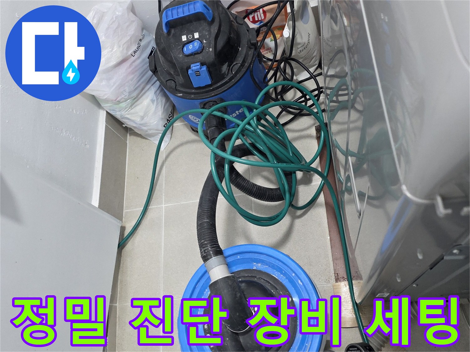 배관-누수-지점-찾기를-위한-압력-측정기-설치