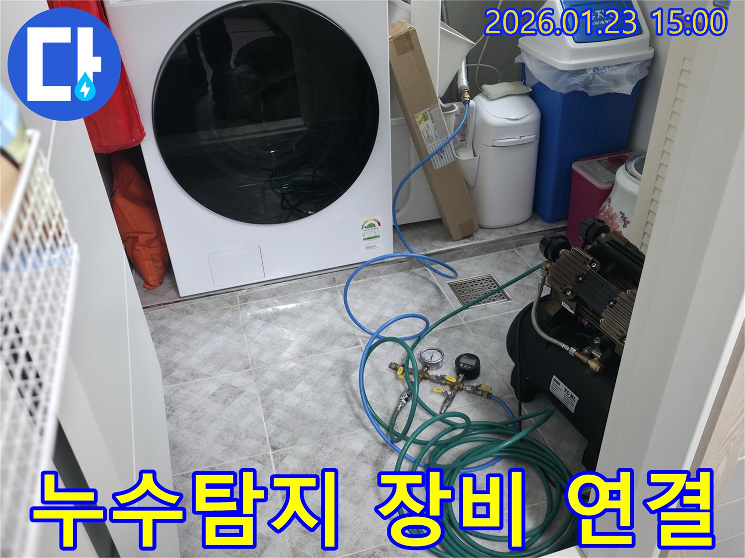 누수-탐지를-위해-압력-측정-장비를-설치하고-있는-모습입니다