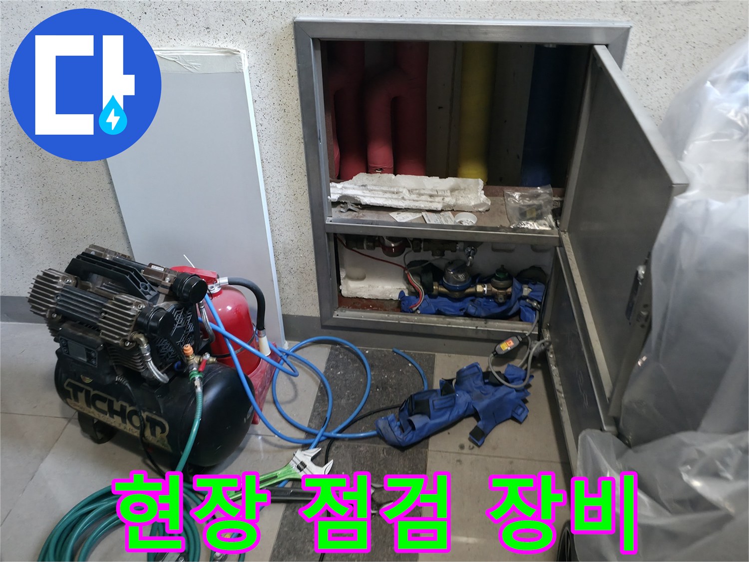 가스 탐지 및 압력 측정을 위한 전문 공구 세트
