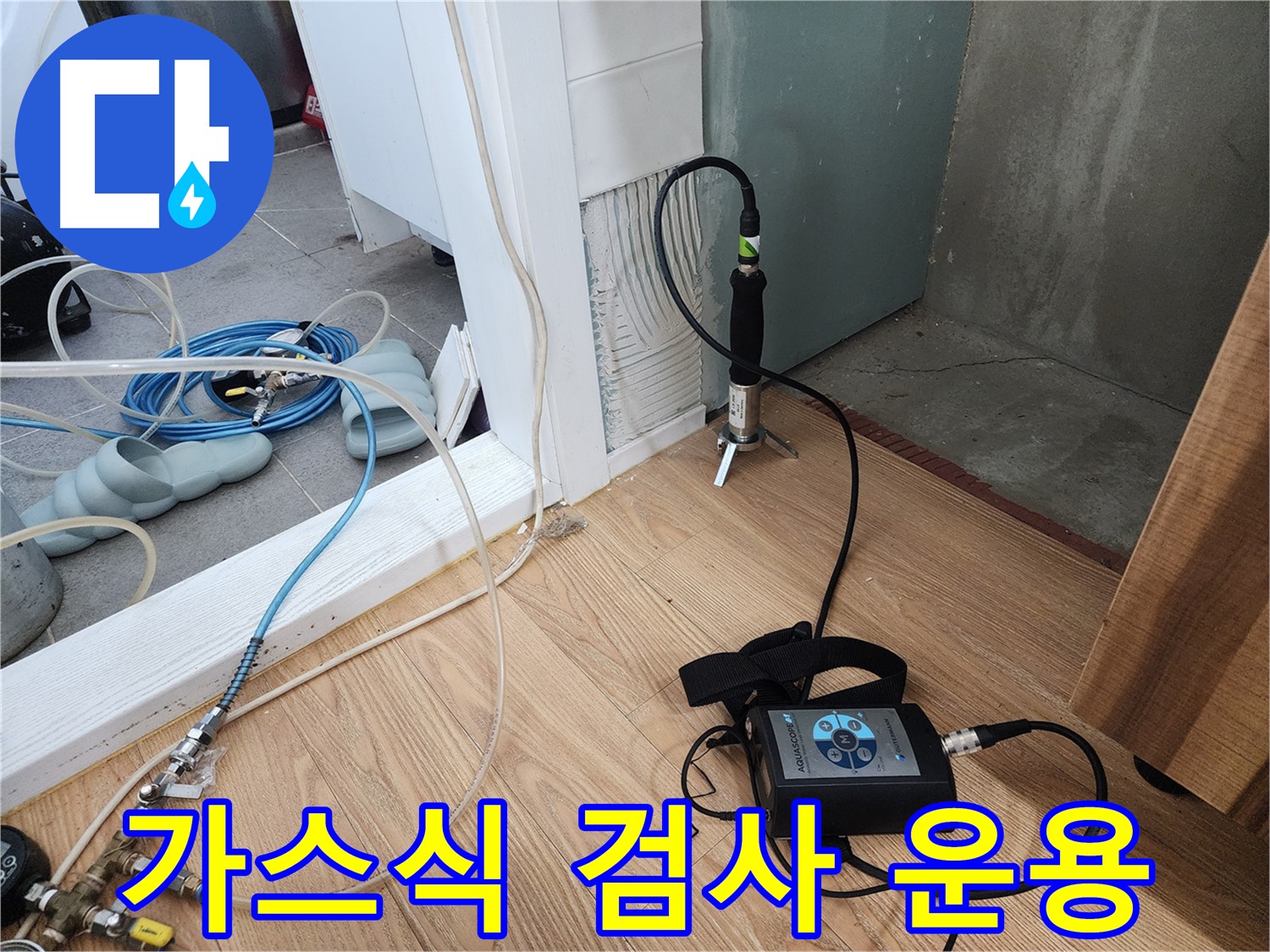 최신 장비 - 꼼꼼한 검사로 정확한 원인 진단