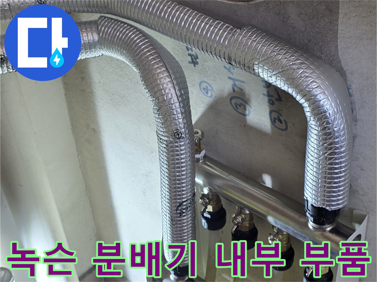 부식된-분배기-연결구와-금속-부품들
