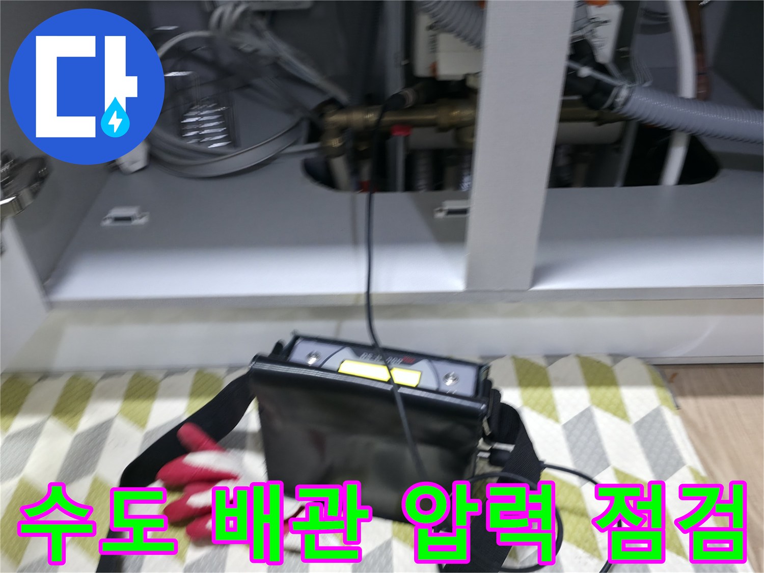 분배기 라인을 따라 연결된 - 공압 테스트용 장비와 호스