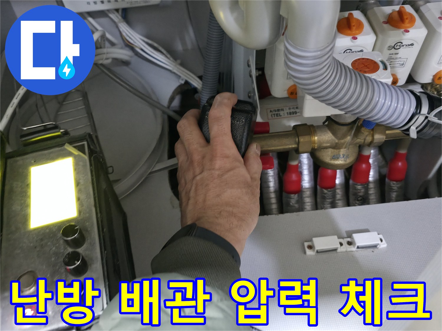 분배기 밸브에 연결된 공압 테스트 장비 모습