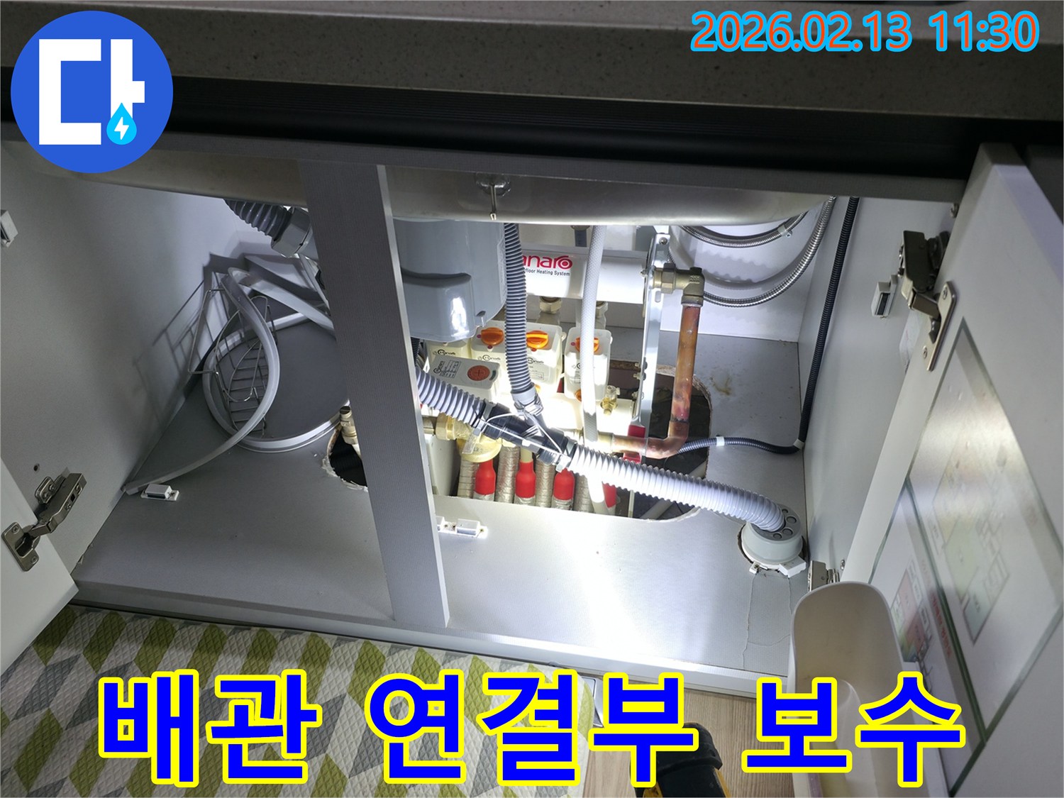 싱크대 하부의 배관 연결부에서-발생한 누수를-전문가가 꼼꼼하게 보수하는-작업 현장