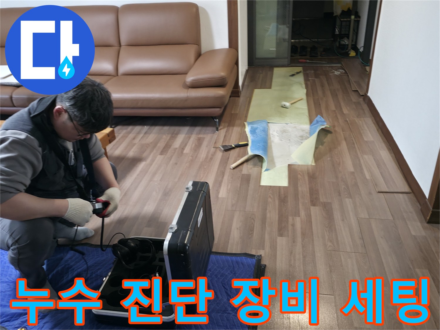 가스 탐지 및 공압 검사를 위해 준비된 전문 측정 기기