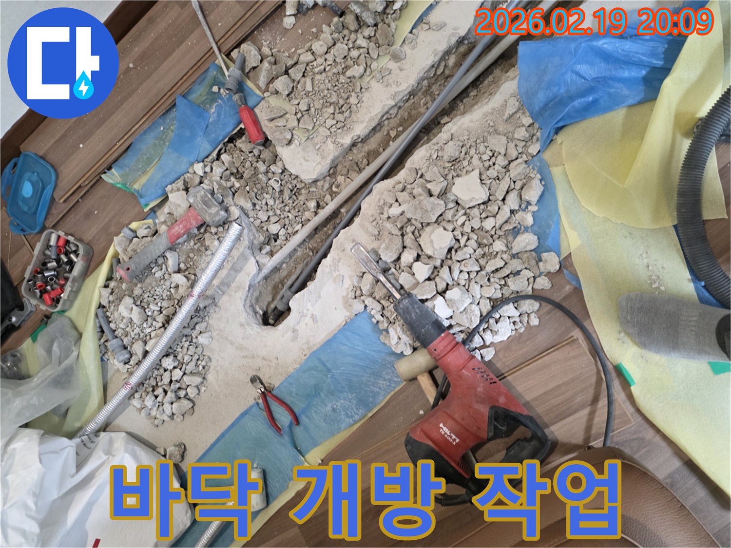 누수-지점을-찾아내기-위해-바닥을-파쇄하고-손상된-배관을-드러낸-작업-현장의-모습입니다.