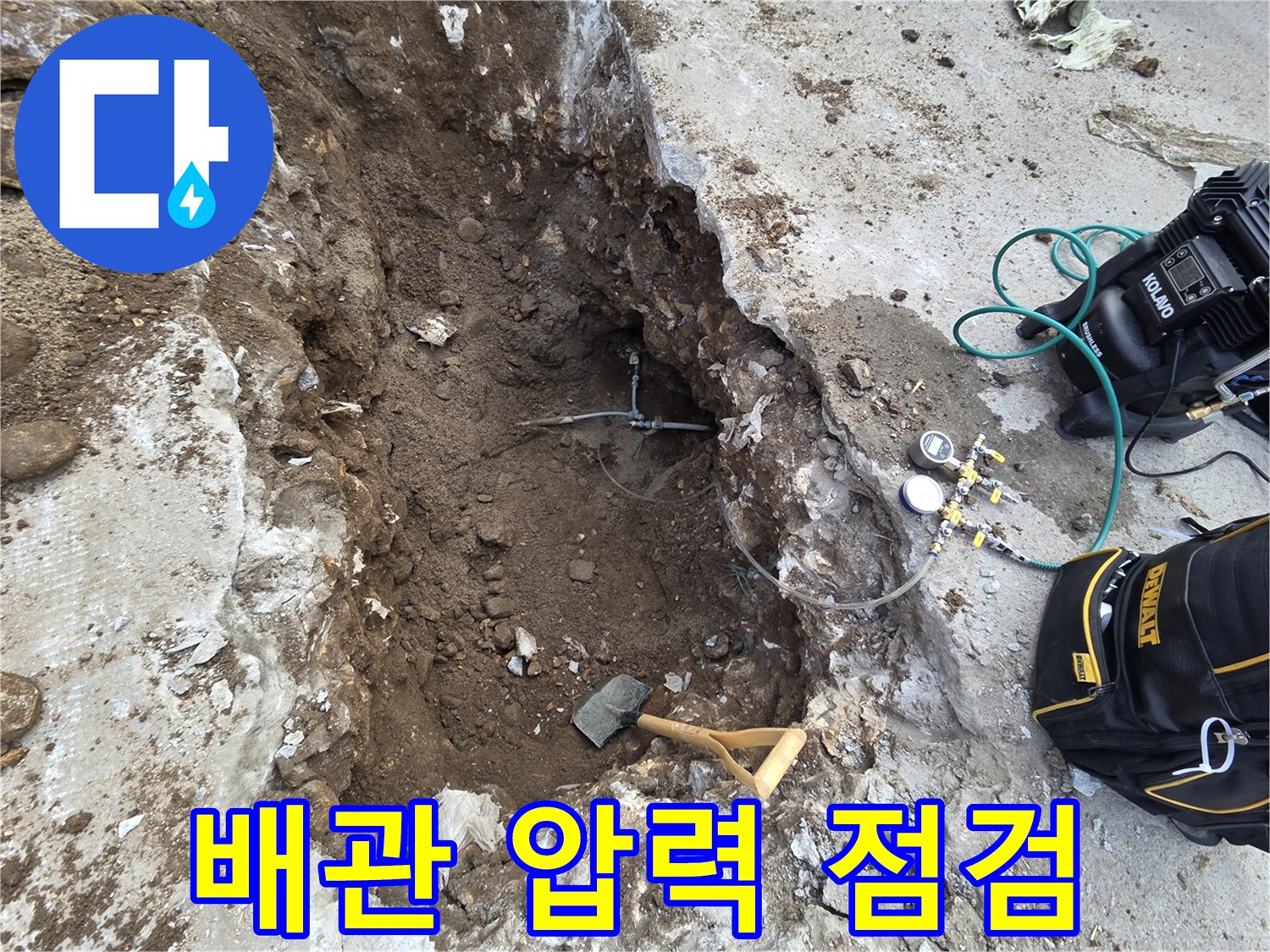 현장에 설치된-배관 압력 측정 장비
