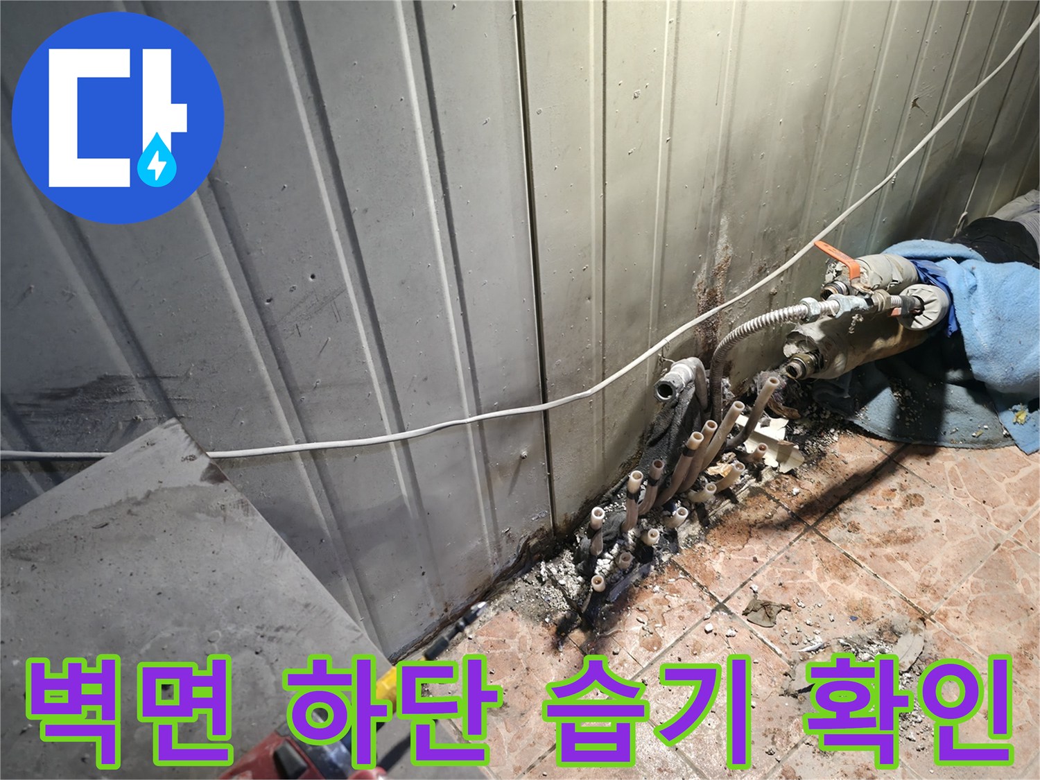 상가 내부 벽면-습기가 스며든 타일 경계선