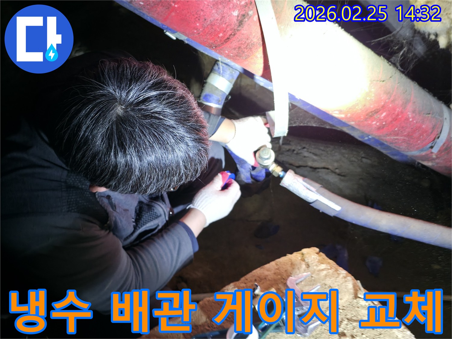 누수 전문 엔지니어가 어두운 공간에서 냉수-배관 압력 게이지를 정밀하게 점검하고-수리하여 누수를 완벽하게 해결하고 있습니다-냉수누수해결-전문가수리