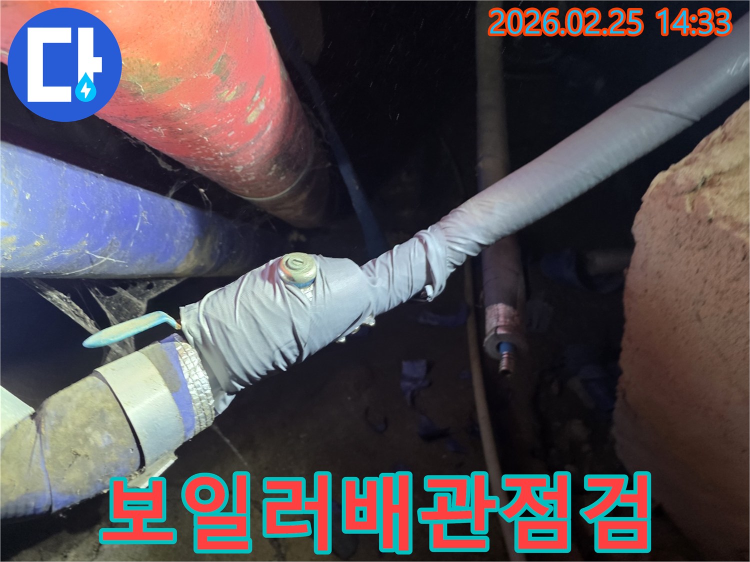 누수 현장에서 배관의 압력을 테스트하는 장면으로-미세한 누수도 놓치지 않기 위한 정밀 작업입니다