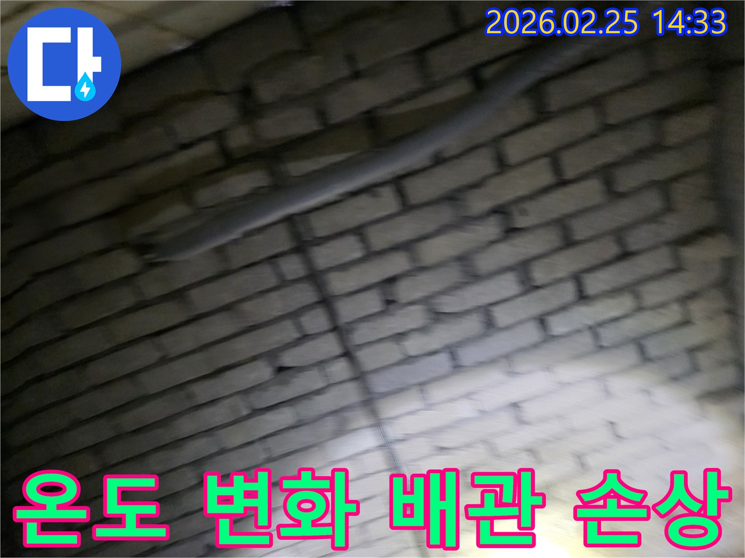 어두운-벽돌벽-내부의-배관에서-발생한-누수를-온도-변화로-인한-배관-손상으로-진단하고-점검하는-전문가의-모습