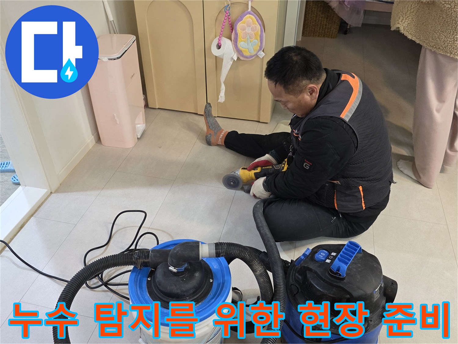 현장 바닥에 놓인 대형 석션기와 작업용 장비들