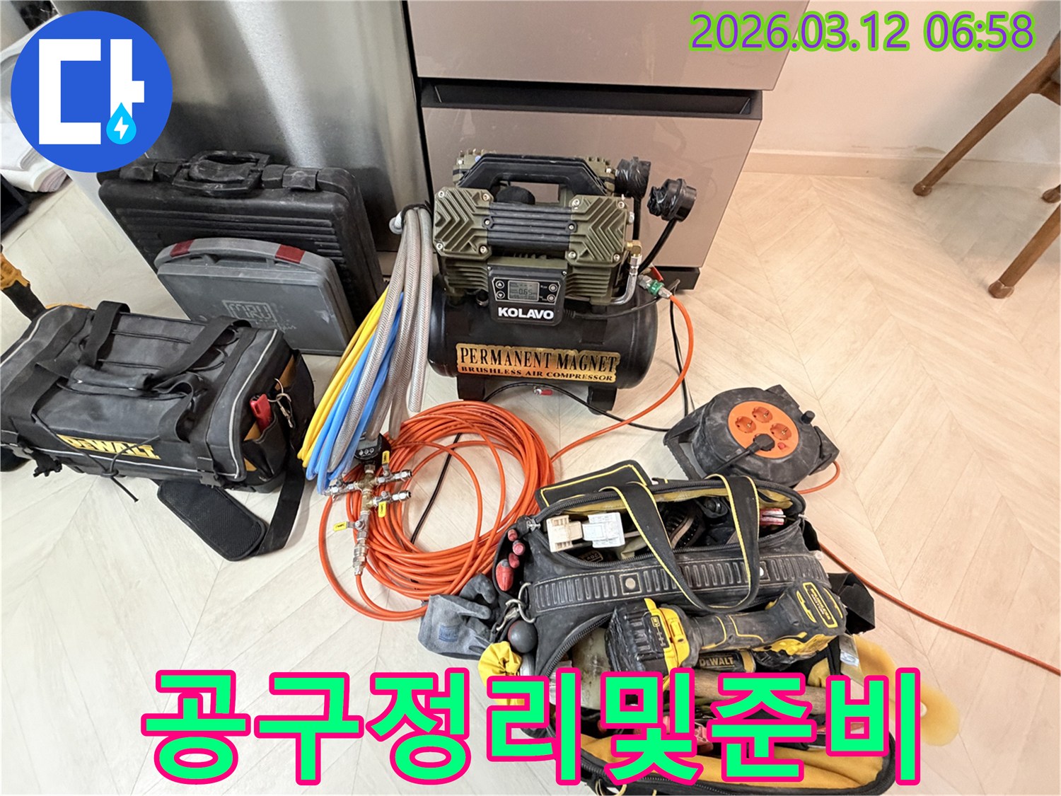 아파트-미세한-누수까지-찾아내는-최첨단-누수-탐지-장비와-도구들