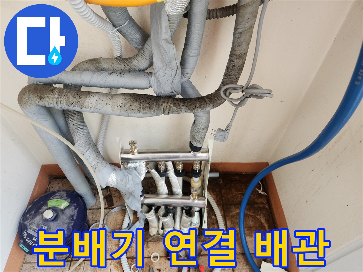 분배기-하단-배관-연결-및-보온재-상태
