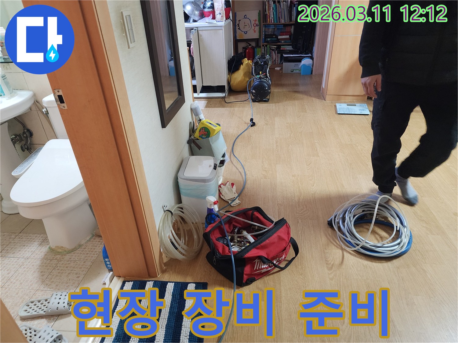 용인 지역 누수 문제-해결을 위한-저희 엔지니어의-탐지 장비 설치-현장입니다
