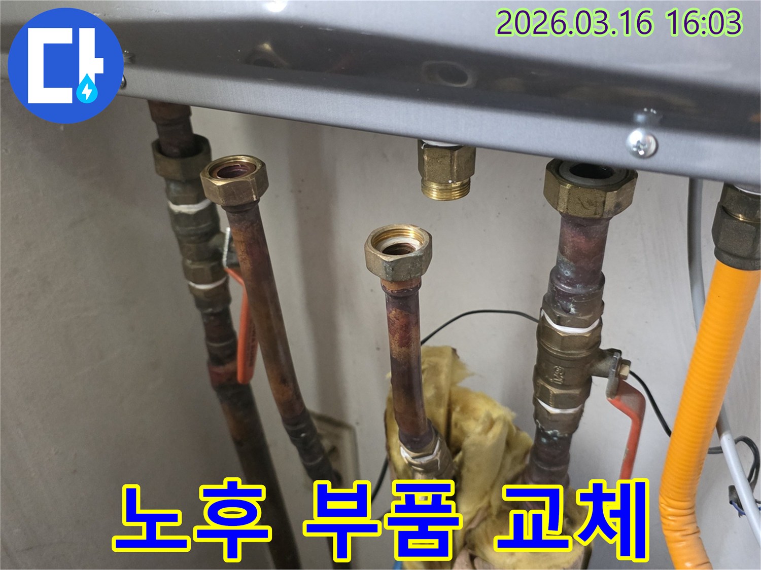 노후된 배관 부품을 새로운 부품으로 교체하기 위해-기존 연결부를 분리하는-숙련된 설비 엔지니어의 작업 현장입니다