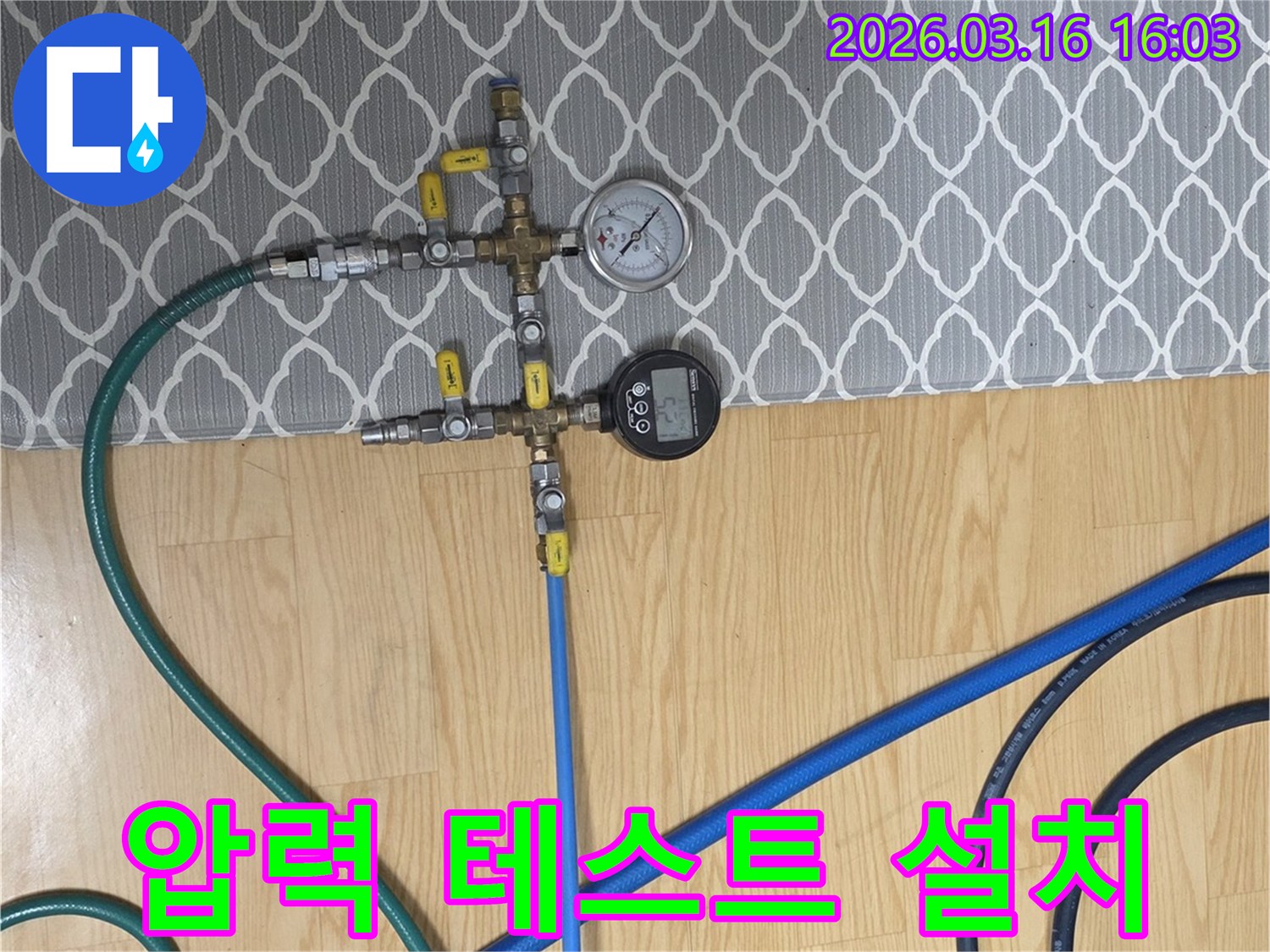 누수-탐지-전문가가-배관-누수-진단을-위해-압력-측정-장비를-정확하고-전문적으로-설치한-현장-모습