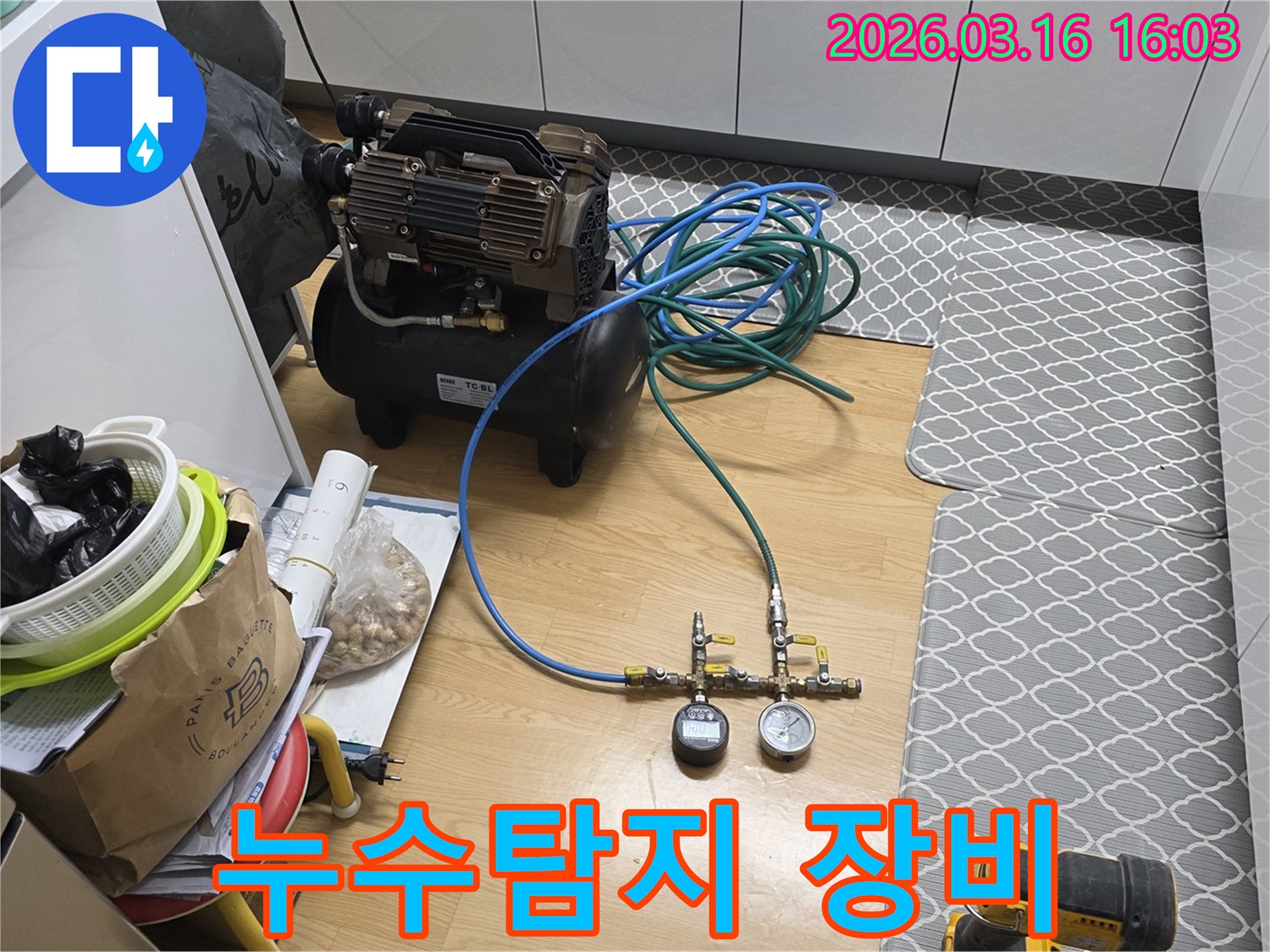 누수 탐지 전문가가-현장에서 사용하는-정밀 장비 세팅