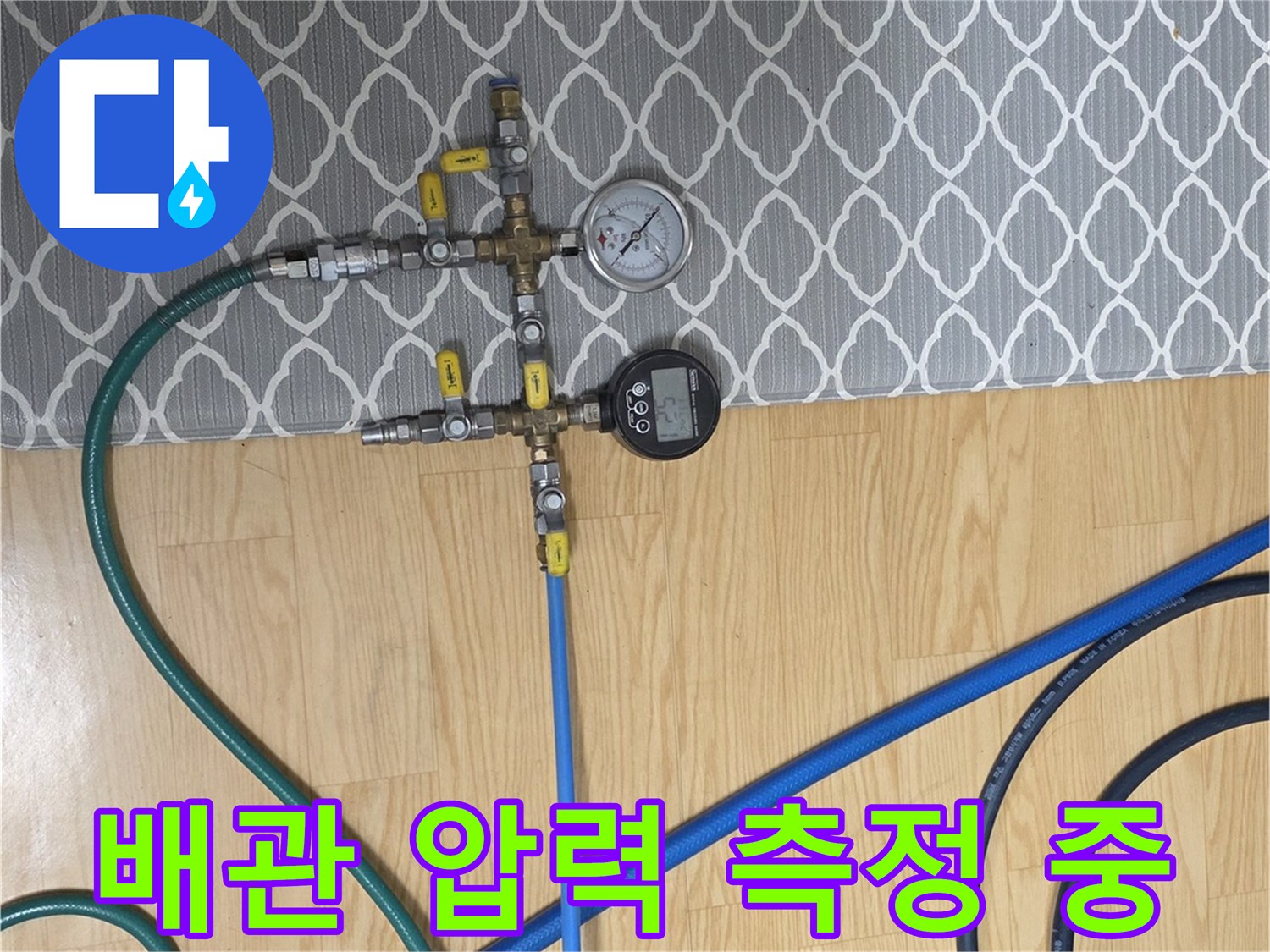 배관-내부의-압력을-측정하기-위해-연결된-호스와-게이지