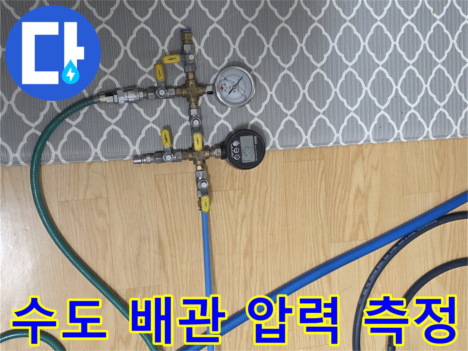 배관-연결부와-압력을-표시하는-게이지-장비