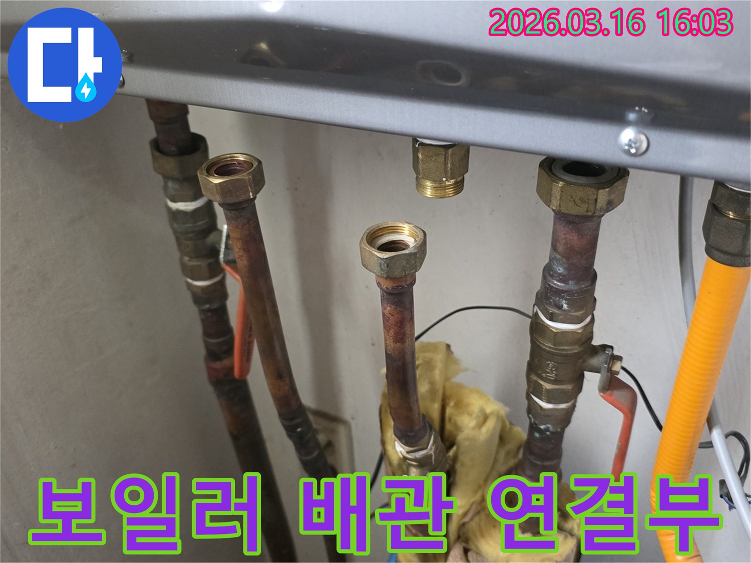 보일러 배관 연결부에서 발생한 누수를 정밀하게 점검하는-수도 설비 전문가의 작업 현장입니다