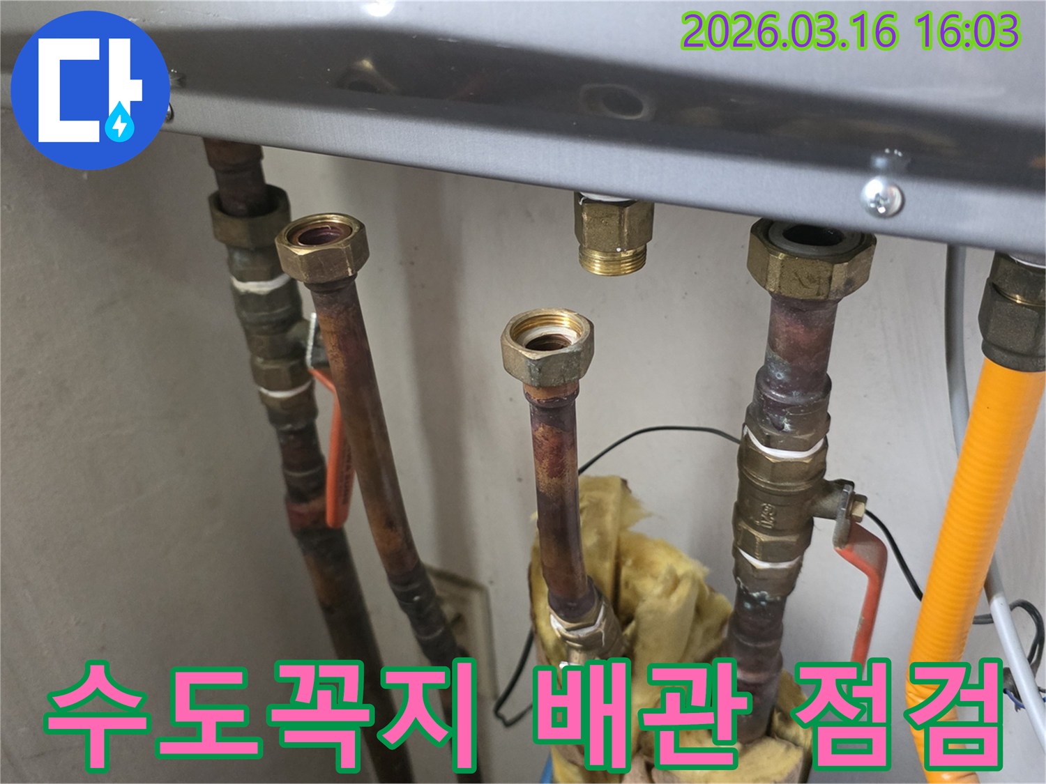 수도꼭지 연결 배관에서 발생한 누수를-정밀하게 점검하고 수리하기 위해-연결부를 분리하는-숙련된 엔지니어의 작업 현장입니다